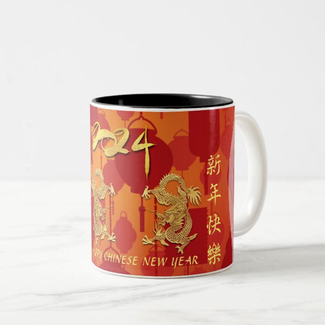 Lunar Chinese Dragon New Year 2024 Lanterns 2TMug Two-Tone Coffee Mug (Front Right)