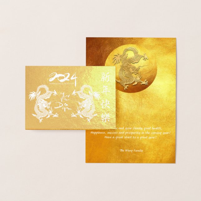 Lunar Chinese Gold Dragon New Year 2024 Luxury GC Foil Card (Display)