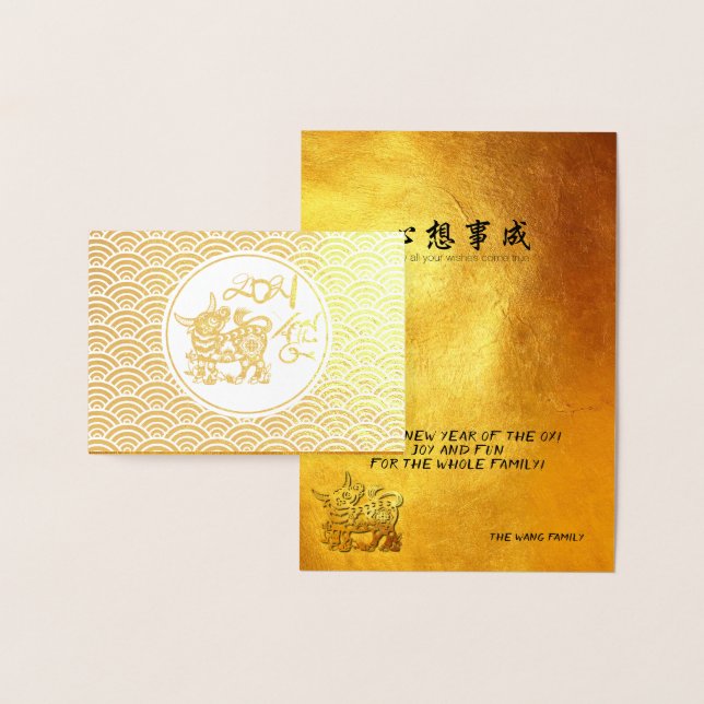 Lunar Chinese Gold Ox New Year 2021 Luxury GNC2b Foil Card (Display)