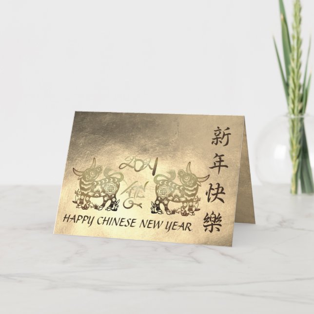 Lunar Chinese Metal Ox New Year 2021 GC Card (Front)