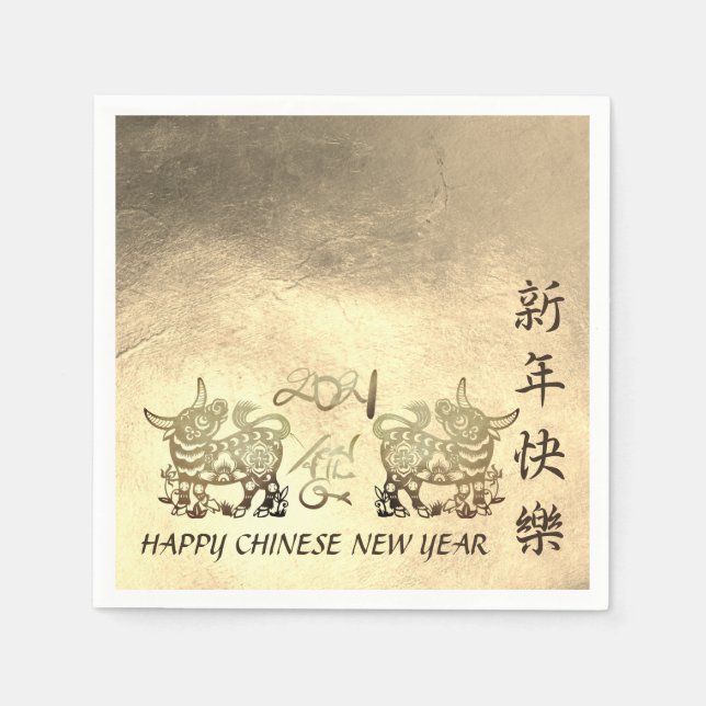 Lunar Chinese Metal Ox New Year 2021 PN Napkin (Front)