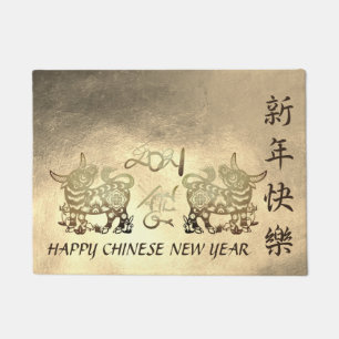 Lunar Chinese Metal Ox New Year 2021 S DM Doormat