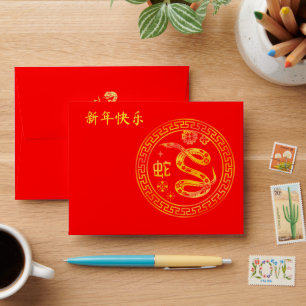 Lunar Chinese New Year 2025 Gold SNAKE 中国传统新年 Red  Envelope