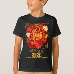 Lunar Chinese New Year 2026 Year Of The Horse 2026 T-Shirt