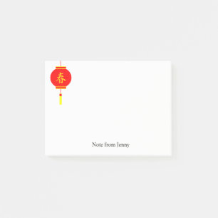 Lunar Chinese New Year Lanterns Spring name Text Post-it Notes