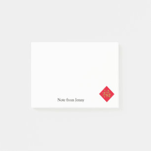 Lunar Chinese New Year Luck Fu Character name Text Post-it Notes