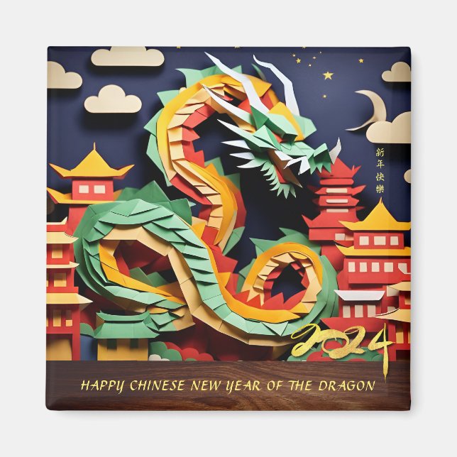 Lunar Chinese New Year of the Dragon 2024 SqM1 Magnet (Front)