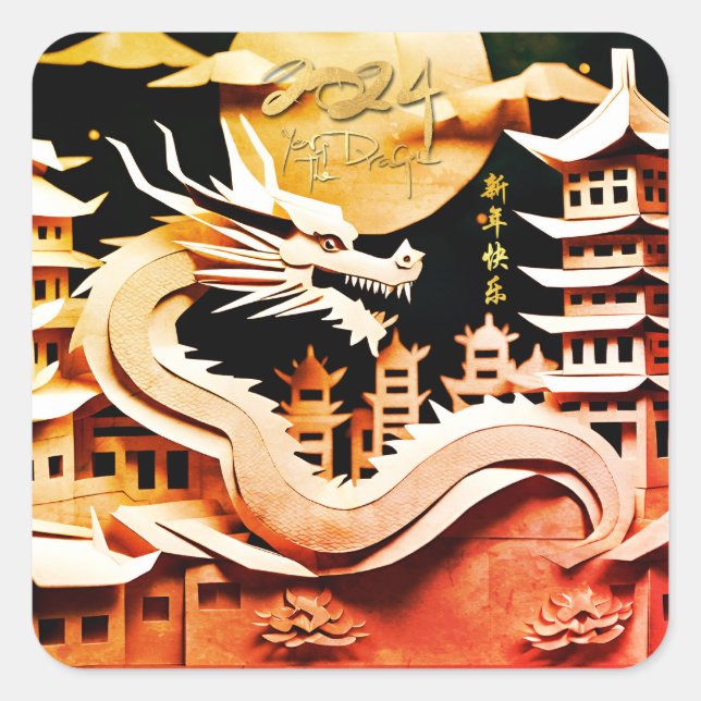 Lunar Chinese New Year of the Dragon 2024 SqS2 Square Sticker (Front)