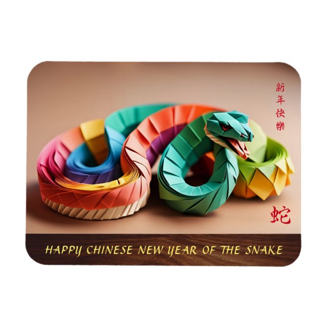 Lunar Chinese New Year of the Snake 2025 FPM3 Magnet (Horizontal)