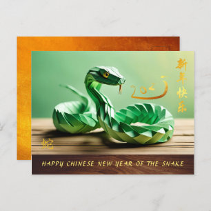 Lunar Chinese New Year of the Snake 2025 PostC4 Holiday Postcard