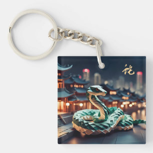 Lunar Chinese New Year Snake 2025 Birthday ASqK1 Key Ring