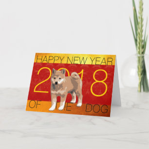 Lunar Dog Year Shiba Inu custom Greeting Card