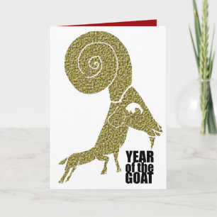 Lunar Goat Year Gold embossed effect Greeting Holiday Card