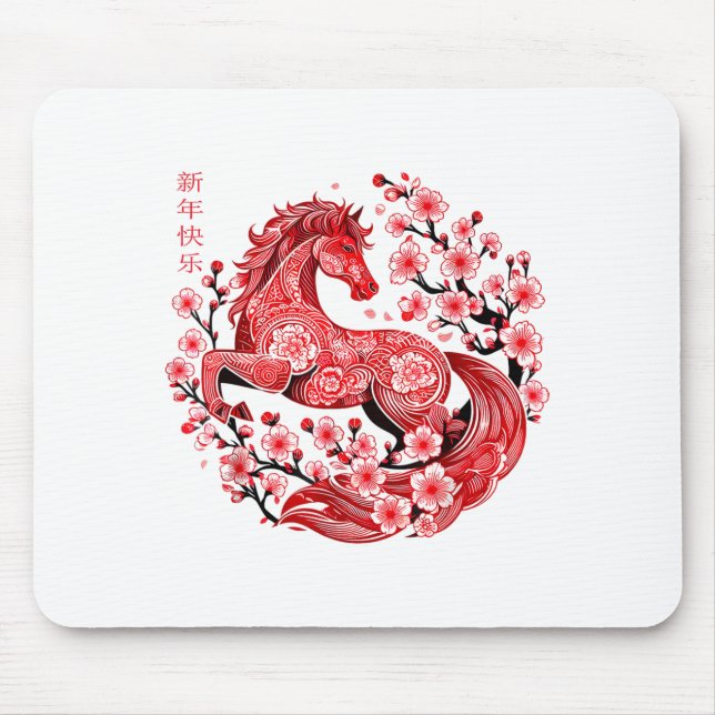 Lunar New Year 2026 Asian Year Of The Horse Chines Mouse Mat (Front)