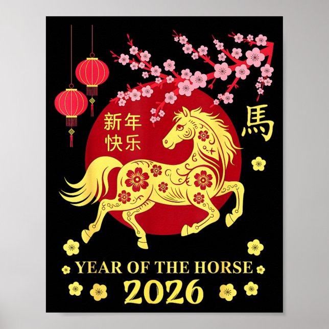 Lunar New Year 2026 Chinese New Year 2026 Year Of  Poster (Front)