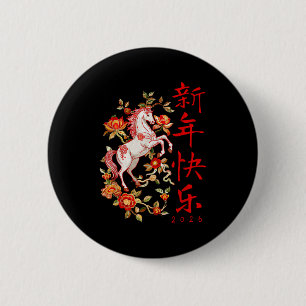 Lunar New Year 2026 Chinese New Year Decorations 6 Cm Round Badge