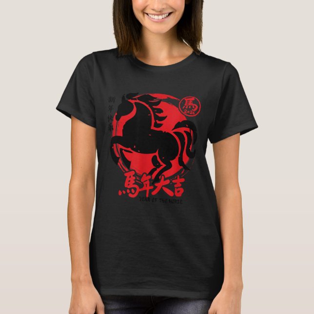 Lunar New Year 2026 Chinese Year Of The Horse  T-Shirt (Front)