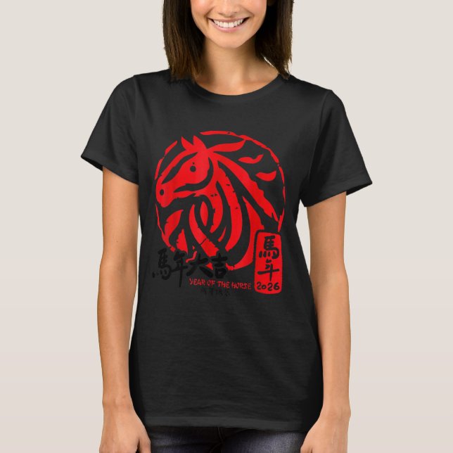 Lunar New Year 2026 Horse Chinese Zodiac Shirt  (Front)