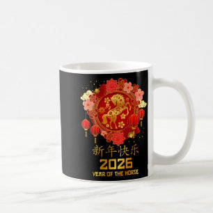 Lunar New Year 2026 Year Of The Horse Chinese New  Coffee Mug