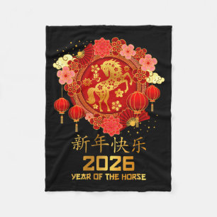 Lunar New Year 2026 Year Of The Horse Chinese New  Fleece Blanket