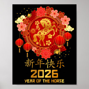 Lunar New Year 2026 Year Of The Horse Chinese New  Poster