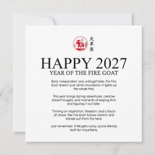 Lunar New Year 2027 Chinese Fire Goat Holiday Card