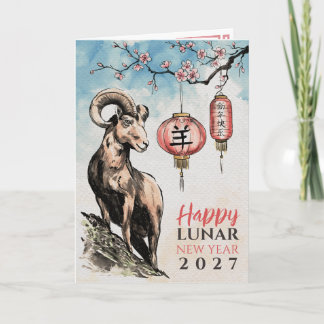 Lunar New Year 2027 - Year of the Goat Card