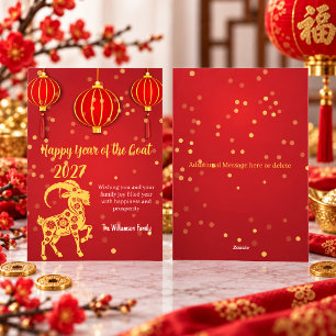 Lunar New Year 2027 Year of the Goat Holiday Card