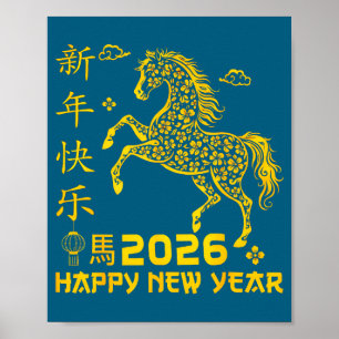 Lunar New Year Chinese 2026 Illustration Poster