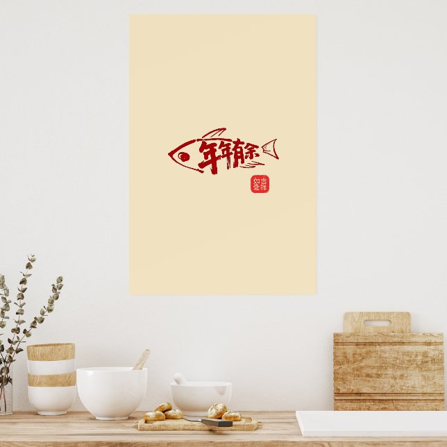 Lunar New Year Fish Print (Kitchen)