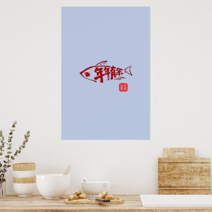 Lunar New Year Fish Print