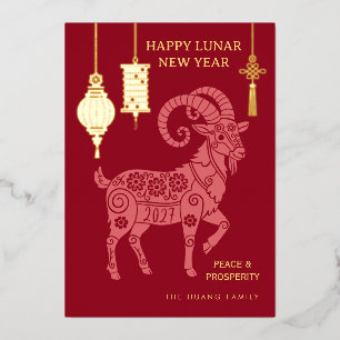 Lunar New Year Foil Holiday Card