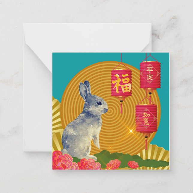 Lunar New Year Greeting Card in Cantonese Chinese  (Front)
