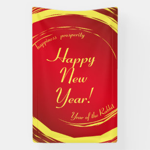 Lunar New Year Happiness Prosperity Harmony Banner