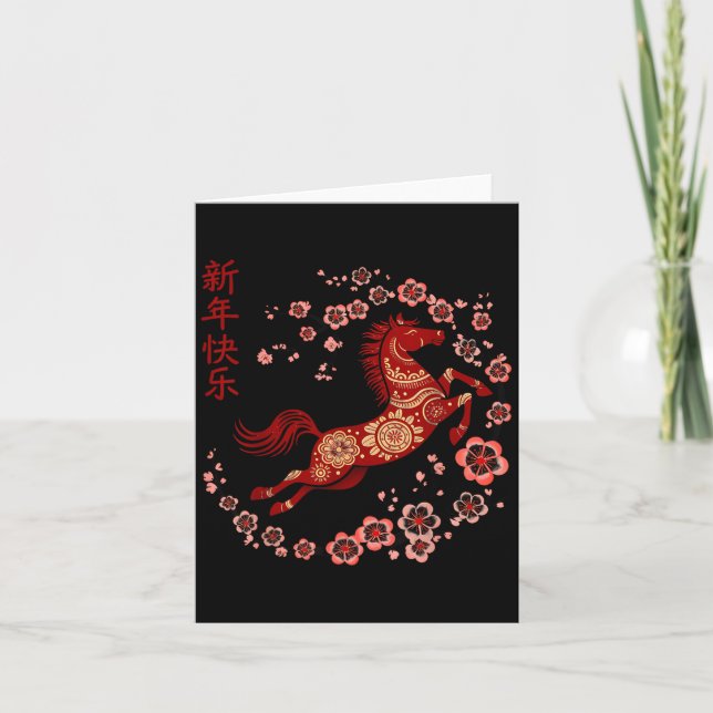 Lunar New Year Happy Chinese New Year Of The Horse Card (Front)