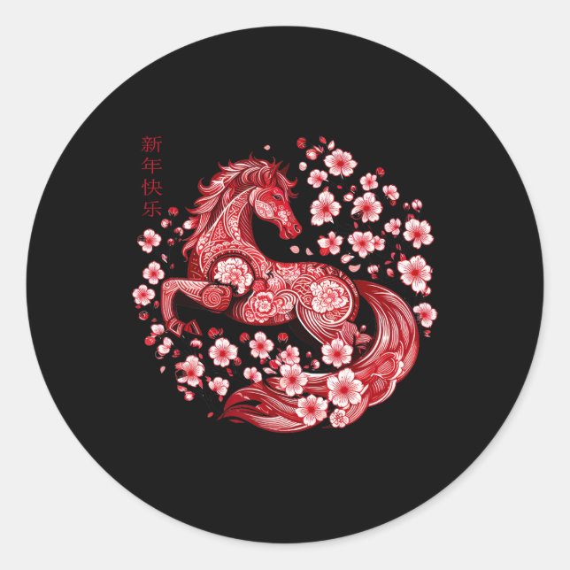Lunar New Year Happy Chinese New Year Of The Horse Classic Round Sticker (Front)