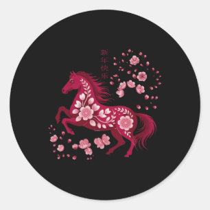 Lunar New Year Happy Chinese New Year Of The Horse Classic Round Sticker