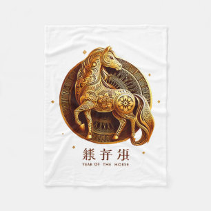 Lunar New Year Happy Chinese New Year Of The Horse Fleece Blanket