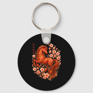 Lunar New Year Happy Chinese New Year Of The Horse Key Ring