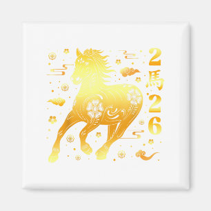 Lunar New Year Happy Chinese New Year Of The Horse Magnet