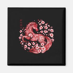 Lunar New Year Happy Chinese New Year Of The Horse Magnet