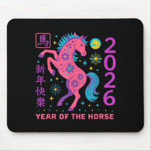 Lunar New Year Happy Chinese New Year Of The Horse Mouse Mat