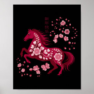 Lunar New Year Happy Chinese New Year Of The Horse Poster