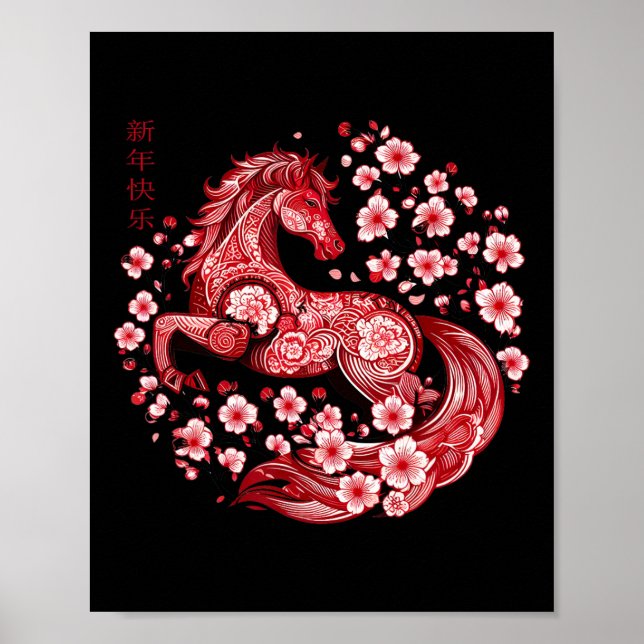 Lunar New Year Happy Chinese New Year Of The Horse Poster (Front)