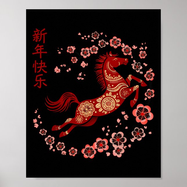 Lunar New Year Happy Chinese New Year Of The Horse Poster (Front)