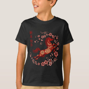Lunar New Year Happy Chinese New Year Of The Horse T-Shirt