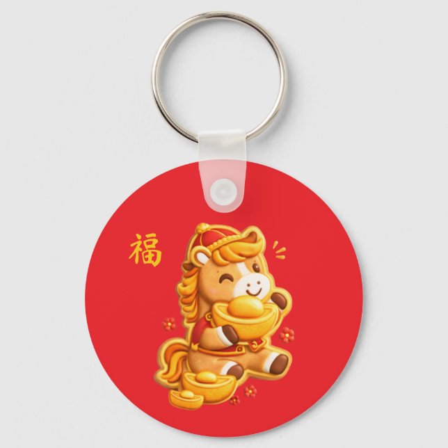 Lunar new year horse key ring (Back)