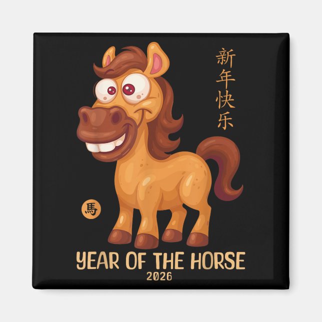 Lunar New Year Kids Happy Chinese New Year Of The  Magnet (Front)