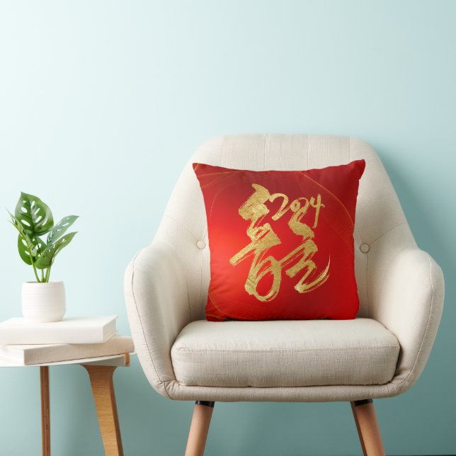Lunar New Year Of Dragon Red Gold Fu 福 2024 Cushion (Chair)