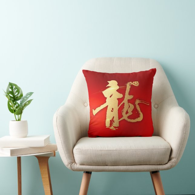 Lunar New Year Of Dragon Red Gold Fu 福 2024 Cushion (Chair)
